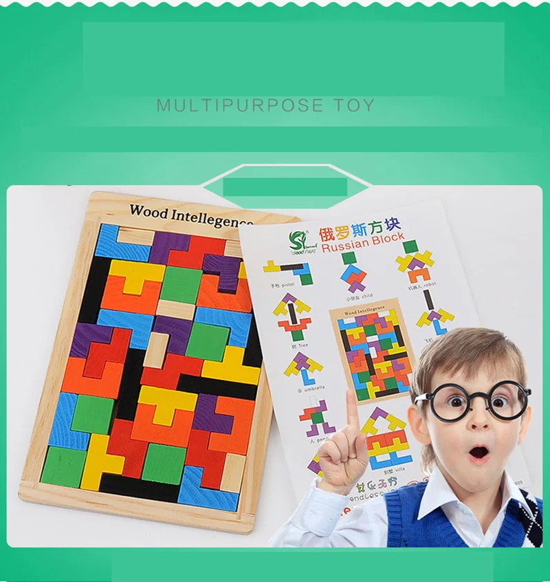 Деревянные пазлы Игрушки для мальчиков и девочек тетрис Пазлы детские