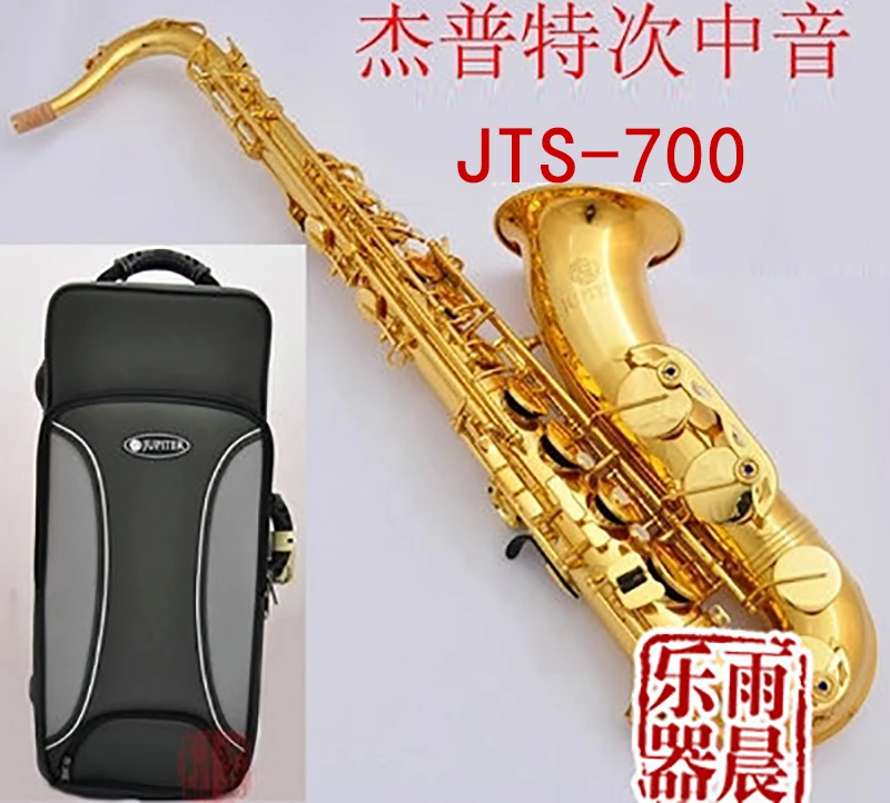 JUPITER Bb тенор саксофон 500 и 700 Бенд саксофон