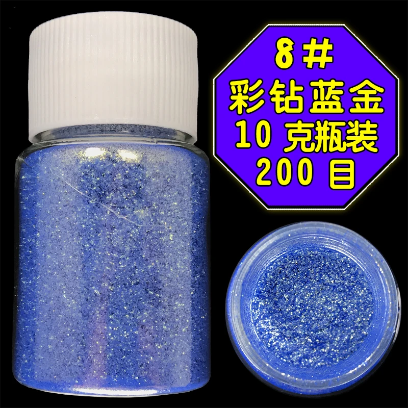 Алмазная пудра с жемчужным блеском звездное небо порошок для украшения ручной