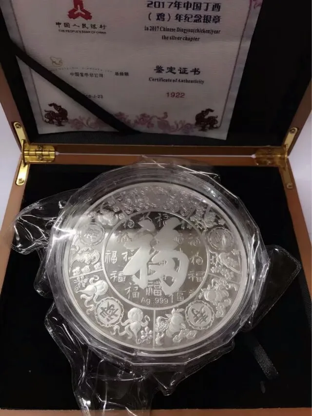 Год курицы Посеребренная монета 1 кг с COA и коробкой для коллекции|coin coins|coins silvercoin