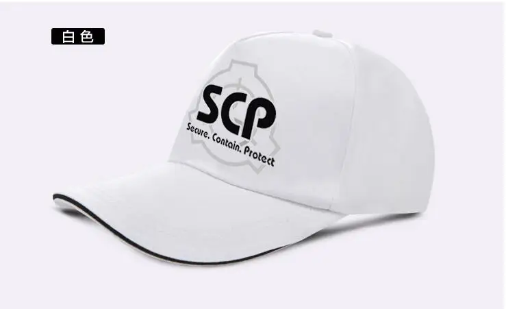 SCP специальный контроль процедуры основа Мода косплей костюм шляпа героя Кепка бейсбольная кепка
