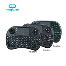 Magicsee i8 Mini Wireless Keyboard Remote Control with Russian English Hebrew Arabic 4 versions Air Mouse For Smart TV Laptop PC