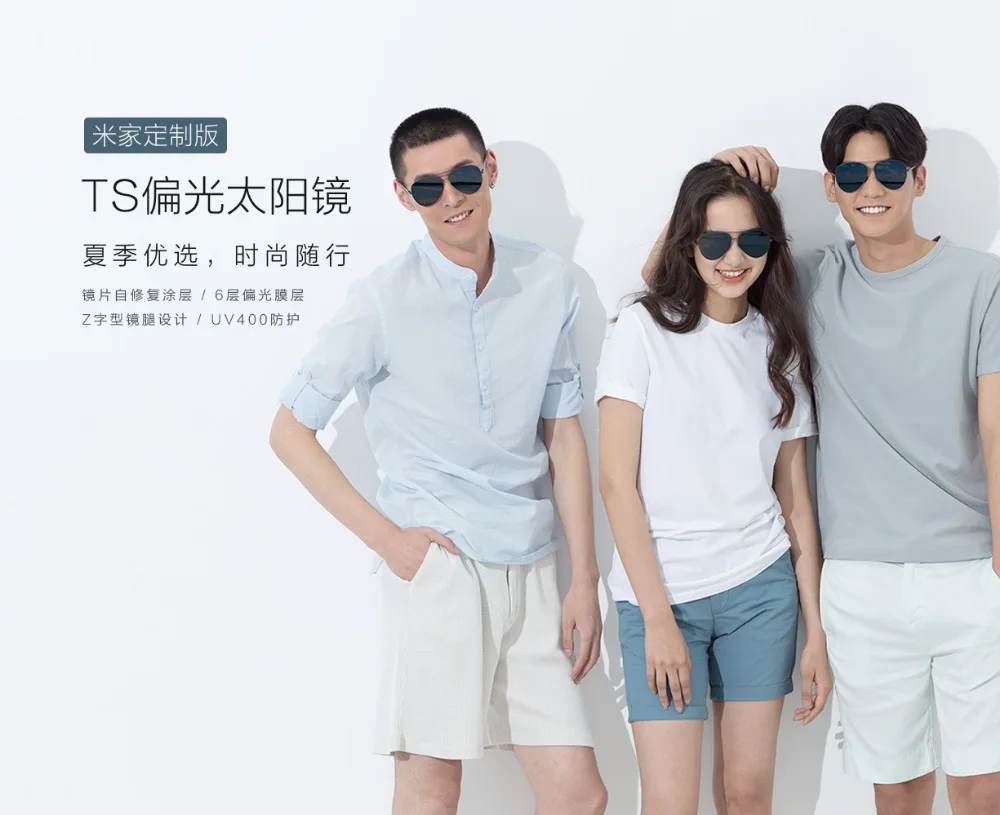 Xiaomi Mijia Turok Steinhardt TS, брендовые летние поляризованные солнцезащитные линзы, очки, UV400-Proof для мужчин и женщин, модные солнцезащитные очки