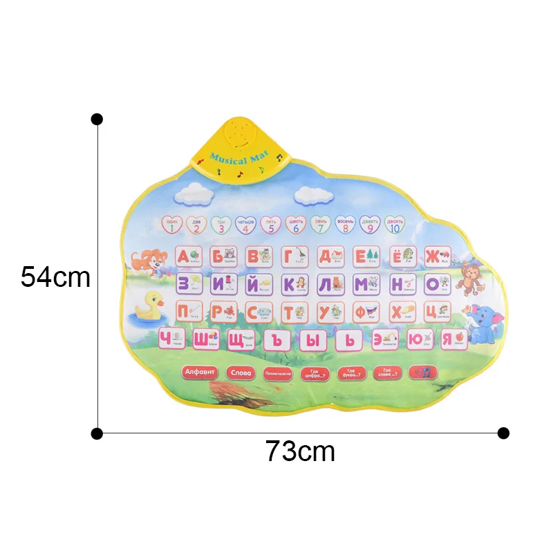 Русский ковер с алфавитом детская игра говорящий плакат коврик музыка животные