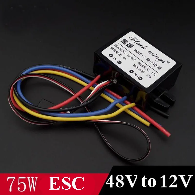 48 В/24 В до 12 24 5/6 а DC понижающий водяной насос ESC регулирование скорости потока