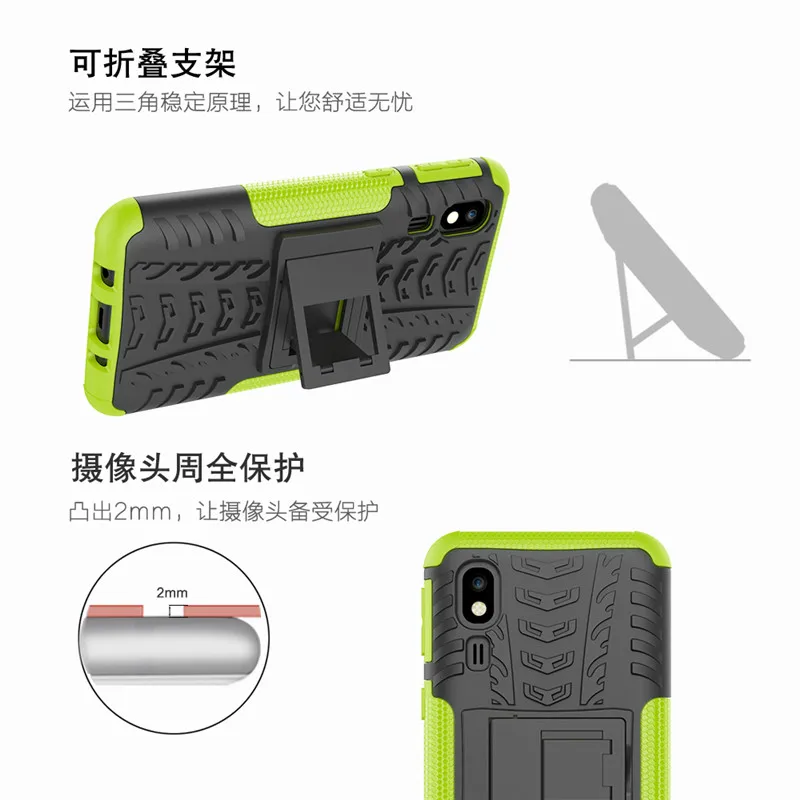 Для samsung Galaxy A2 Core Armor сверхмощный гибридный Чехол-подставка для Daul color Cover Defender |