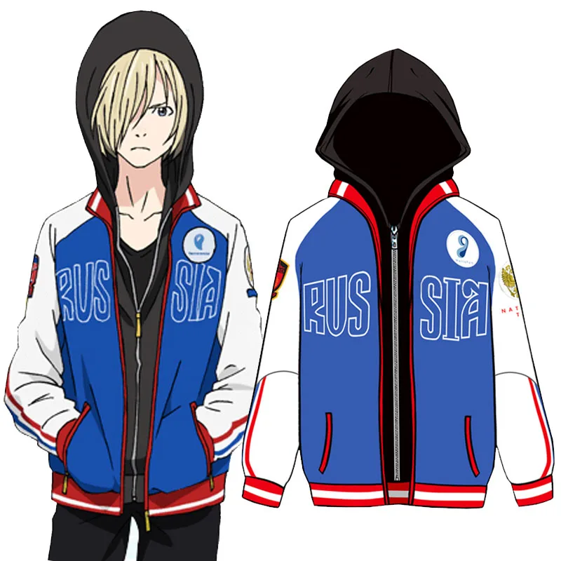 Толстовка Yuri on Ice для косплея Plisetsky Katsuki Victor Nikiforov унисекс повседневное пальто на