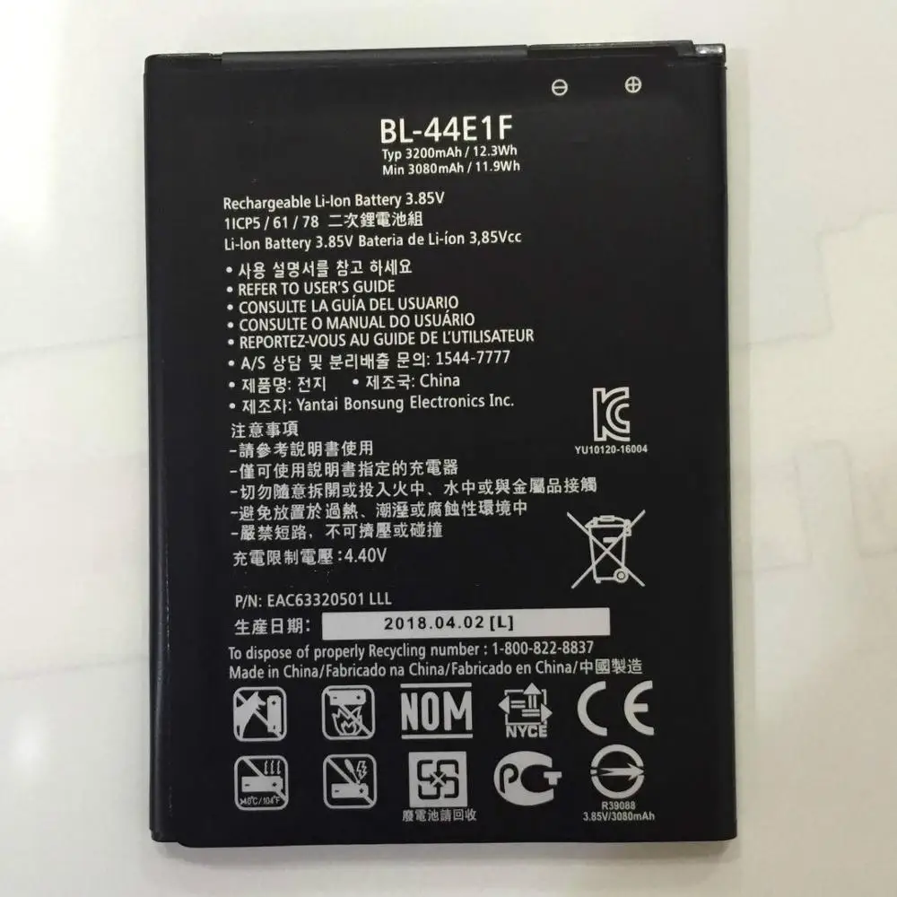 Для LG BL 44E1F батарея для V20 VS995 US996 LS997 H990DS H910 H918 3200mAh BL44E1F Замена батареи мобильного