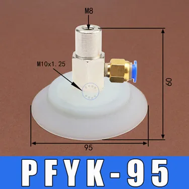 Вакуумная присоска Промышленные Пневматические PFYK-60/80/95 один Слои импортированный силикон манипулятор аксессуары режущей кромкой и вакуум-отсосом - Цвет: Травяно-зеленый