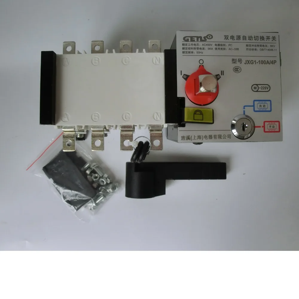 Kiger ATS Automatic Transfer Switch 100A/160A 4P for Generator | Инструменты