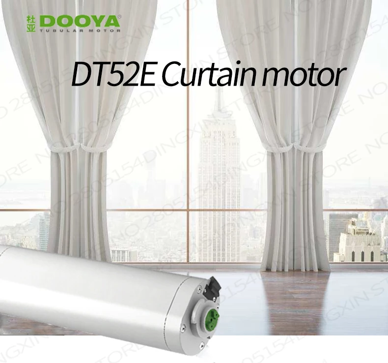 Dooya электрический занавес двигатель DT52E 75 Вт 220 В умный дом работа с dooya пульт дистанционного управления