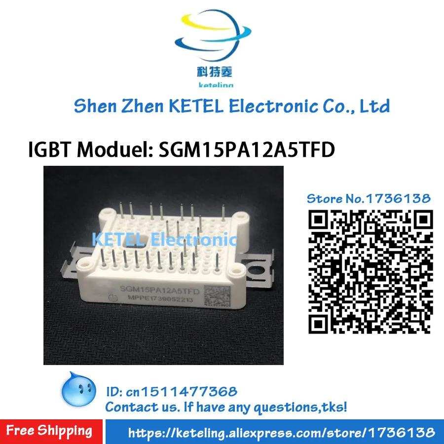 Модуль SGM15PA12A5TFD SGM15PA12A5V2 SGM10PA12A5TFD SGM25PA12A5V2 IGBT |