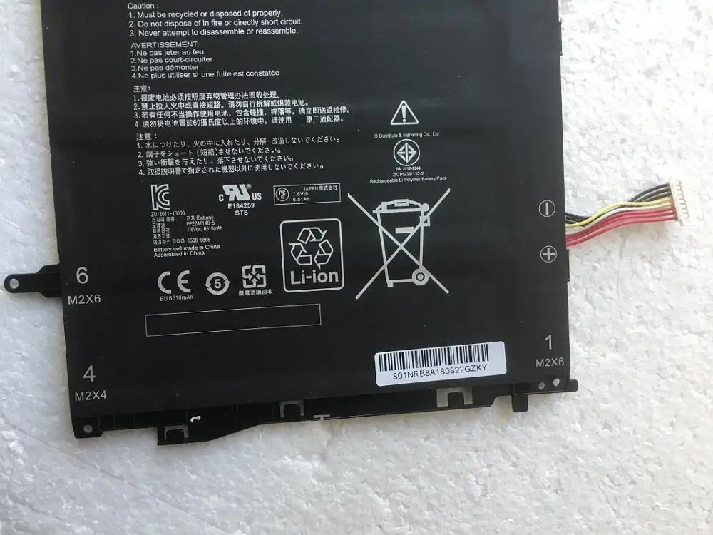 SupStone C22N1307 Аккумулятор для ноутбука ASUS трансформатор Книга T300LA T300LA-BB31T планшет C22N1307 Аккумулятор для ноутбука
