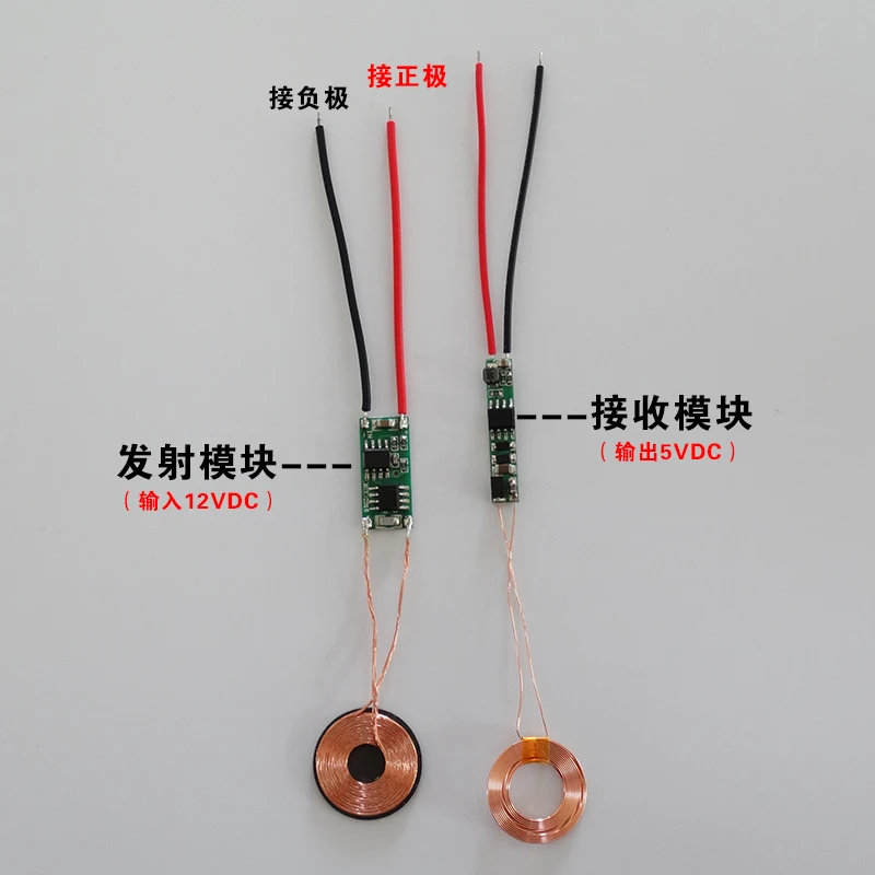 

Wireless charging module / wireless power supply receiving transmitting module