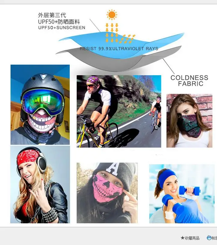 Женская маска праздничная мотоциклетная для лица Солнцезащитная Балаклава