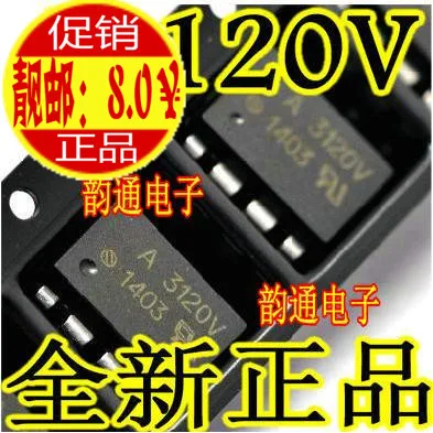 3120 А3120 A3120V SOP-8 |