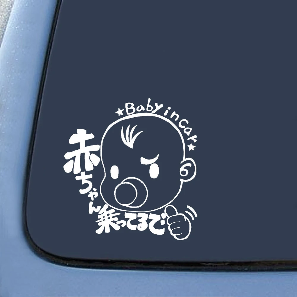 Fusion Kids Baby on Board виниловая наклейка на автомобиль бампер подарок