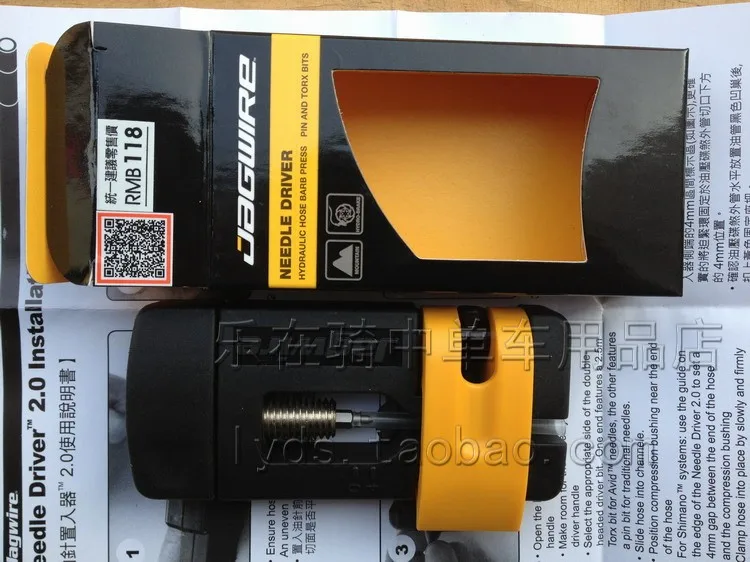 1 комплект велосипедных цепей гидравлический шланг игла для водителя shimano SRAM AVID
