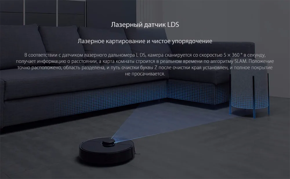 Международная версия roborock S55 робот пылесос 2 приложение Управление Smart планируется 2000 Pa всасывания влажная уборка 5200 мАч