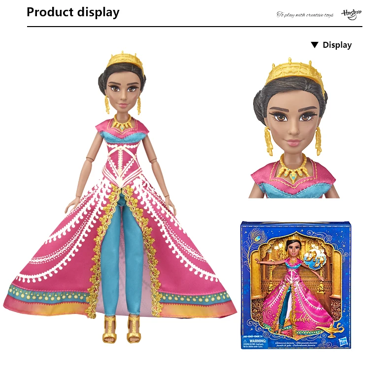 Hasbro Дисней Аладдин гламурный Жасмин Делюкс Модная кукла Жасмин кукла Аладдин фильм подарок для детей 3 лет