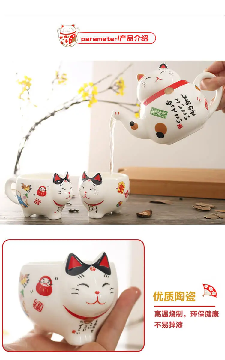 Мультяшный чайный набор Plutus Cat чайные горшки кофейные молочные наборы креативные керамические чайные горшки чашки кружки детские рождественские подарки