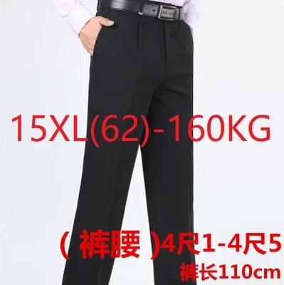 picture color Размера плюс большие 8XL 9XL 10XL 11XL 12XL 14XL 15XL костюм Штаны Для мужчин большие размеры повседневные штаны Бизнес прямые брюки 52 54 56-58 60 - Цвет: picture color
