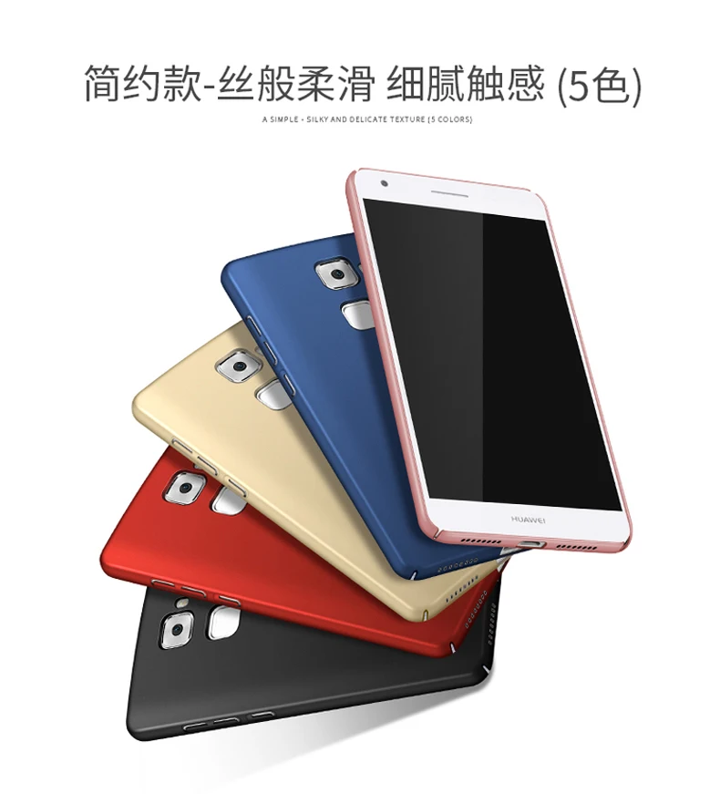 Полное покрытие пластик 5,5 для huawei mate s чехол для huawei mate s Чехол для задней панели сотового телефона чехол
