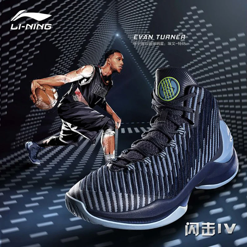 Li-Ning новая мужская баскетбольная обувь Эван Тернер Blitz IV дышащие кроссовки с амортизирующей подкладкой спортивная обувь Abam053