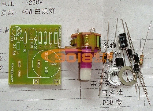 Регулируемый светильник с силиконовым управлением комплект для самостоятельной