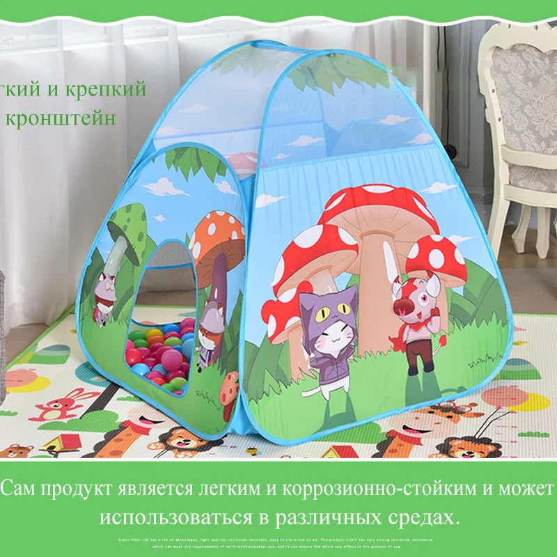 Детская игровая палатка IMBABY манеж детская игрушка шарик уличный игровой домик