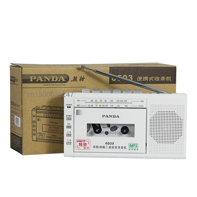 구매 팬더 6503 레코더 테이프 전송 내장 마이크, 녹음 U 디스크 TF 카드 재생 Rec FM WM 라디오