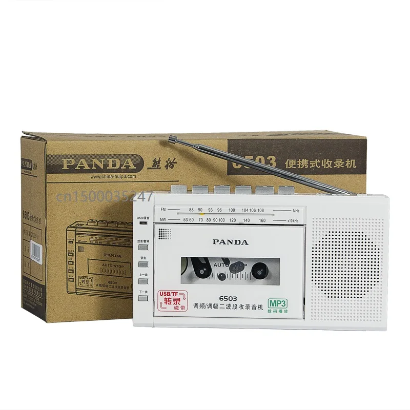 PANDA 6503 записывающее устройство встроенный микрофон запись ключа U диск TF карта