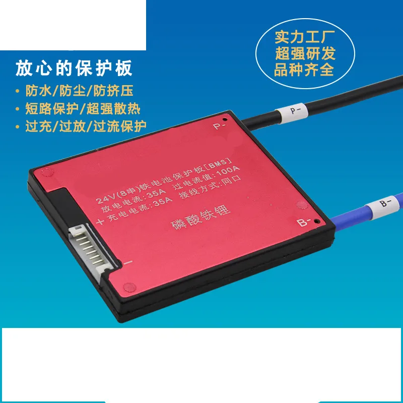 Lifepo4 BMS 4S 60A Bms Pcb 12В Pcm плата защиты батареи 700 Вт высокомощный разрядный вилочный