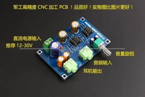 DA47 портативный усилитель для наушников с одним источником питания PCB HIFI AMP Kit |
