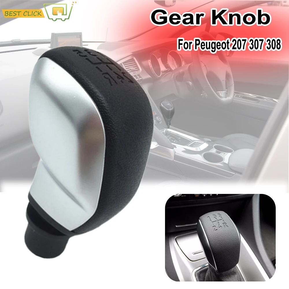 MT 5 скоростей Ручка переключения передач для Peugeot 307 301 206 207 408 308 508 2008 3008 C4L C2 Citroen C