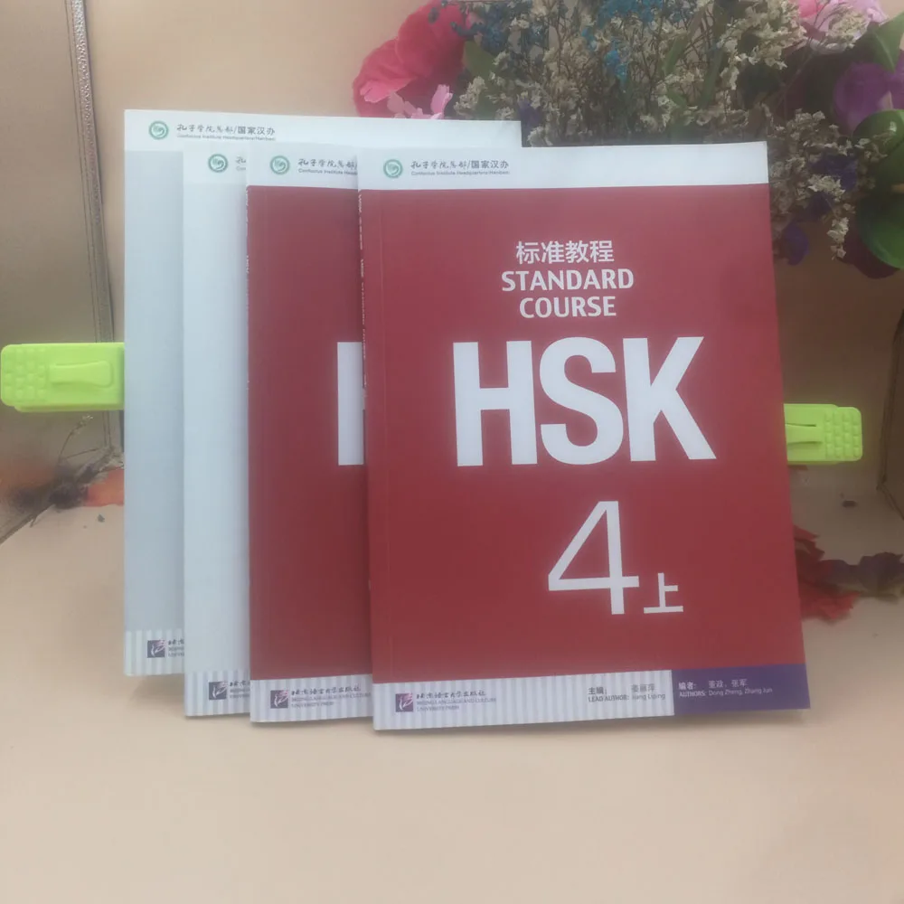 4 шт. учебник для китайских учеников на английском языке HSK и учебник: Стандартный
