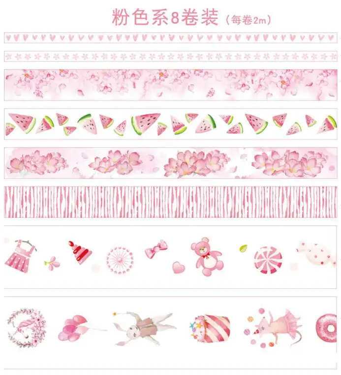 

MIRUI Ocean Stars Wisteria Floral Cute Paper Masking Washi Tape Set Japanese Stationery Kawaii Scrapbooking Supplies Sticker