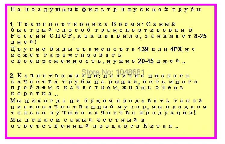 Воздухозаборный фильтр 1132012XK84XA 1132012 K84 воздухозаборный шланг воздушный морщины