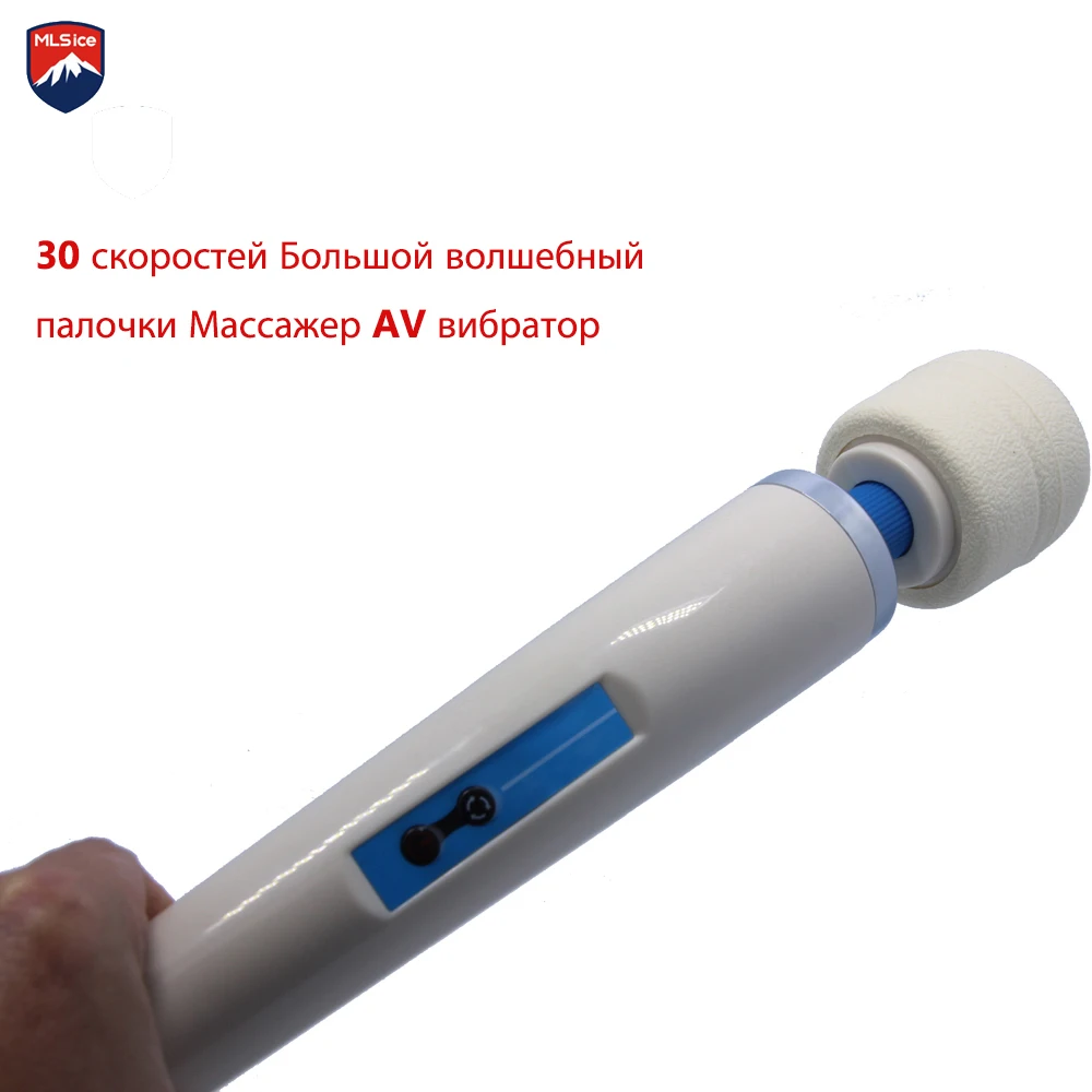 MLSice 30 Скорость большой AV Вибраторы для Для женщин Взрослый палочка массажа