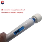 Вибраторы для женщин, для взрослых, MLSice, 30 скоростей, интимная игрушка для пар, портативный массажер для тела