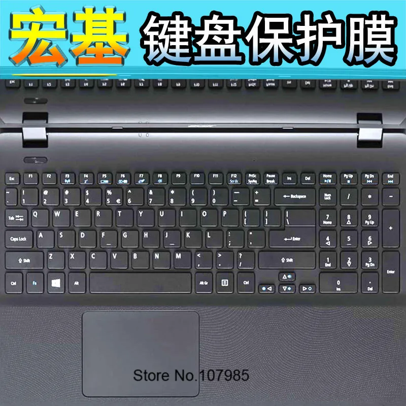 Мягкая силиконовая защитная пленка для клавиатуры Защитная Acer Aspire 5830T 5755G 5951G