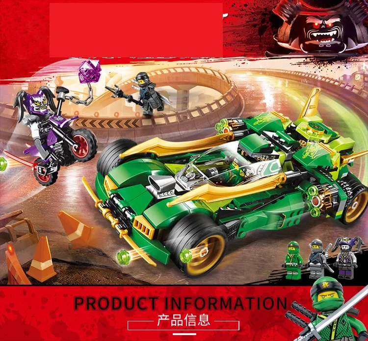 Совместимость LegoIng phantom ninja big movie 70641 Lloydundefineds Ночная колесница Сборка