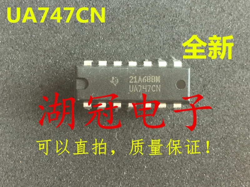 

UA747 UA747CN