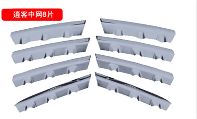 Крышка хромированный ABS Пластик решетка Накладка для Nissan Qashqai j10 2007 2008 2009 2010 2011 2012 2013 14 стайлинга автомобилей