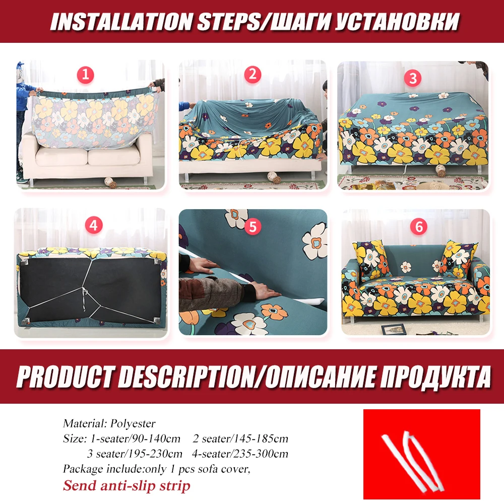Bohemi Sofa Cover European Tight Elastic National Universal All-inclusive Stretch Couch L-style Sectional cover | Дом и сад