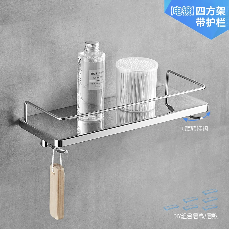 

Stainless Steel Bathroom Paper Holder Set Bathroom Corner Shelf Punch-free Towel Rack Bath Accessories Toothbrush Holder Metal