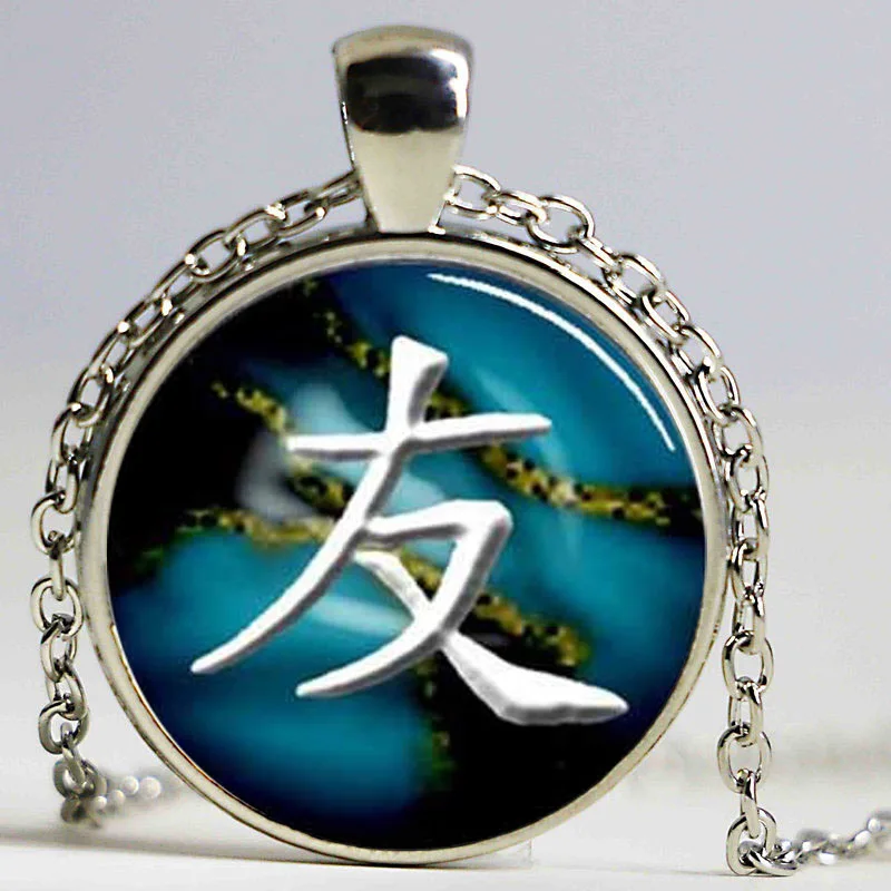 Японский Символ дружбы каллиграфия ожерелье кулон ожерелье|friendship pendant|symbol