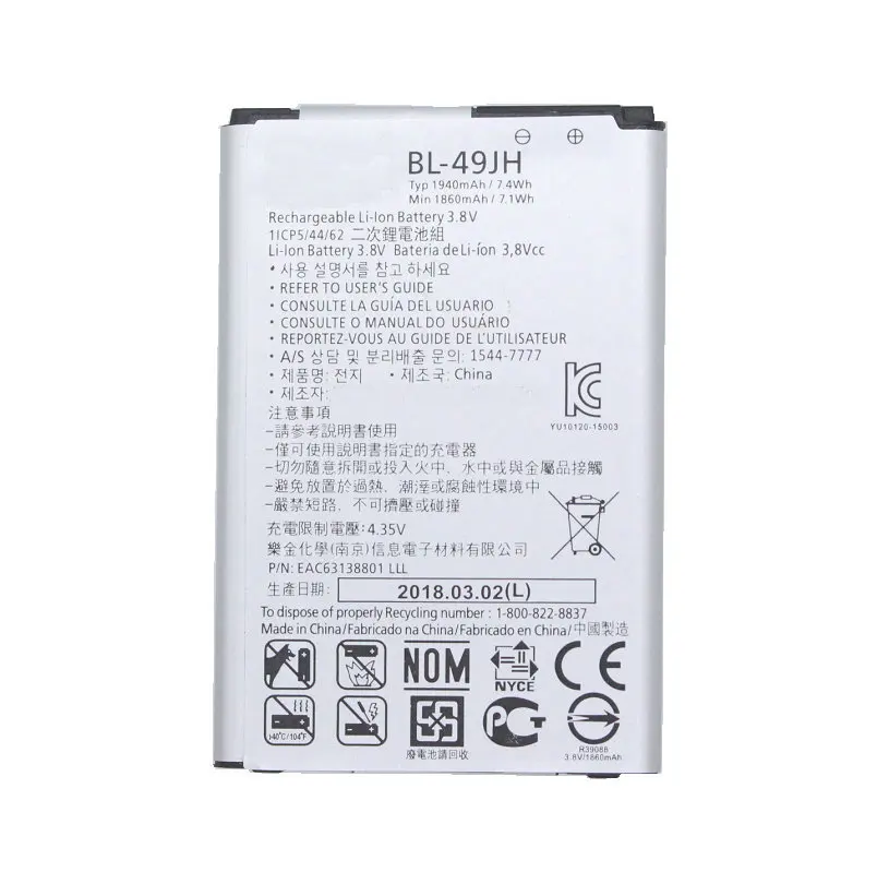 Аккумулятор для LG K3 LS450 K4 K120 Spree K121 K130 k120e K130e BL49JH BL 49JH 2x1940 мАч | Мобильные телефоны и