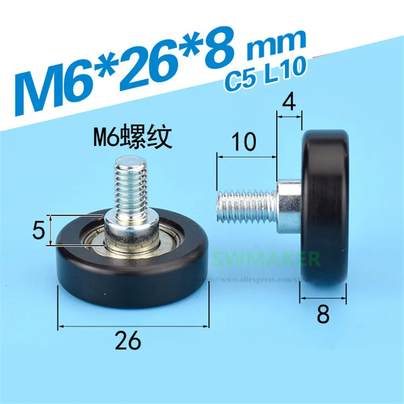 SWMAKER 6*26*8 мм M6 * 26*8 пластиковый шкив с пластиковым покрытием подшипник 626Z рулонный