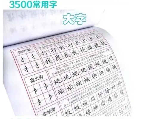 Тетрадь с английской ручкой для каллиграфии Sima Yan тетрадь цитатами на английском